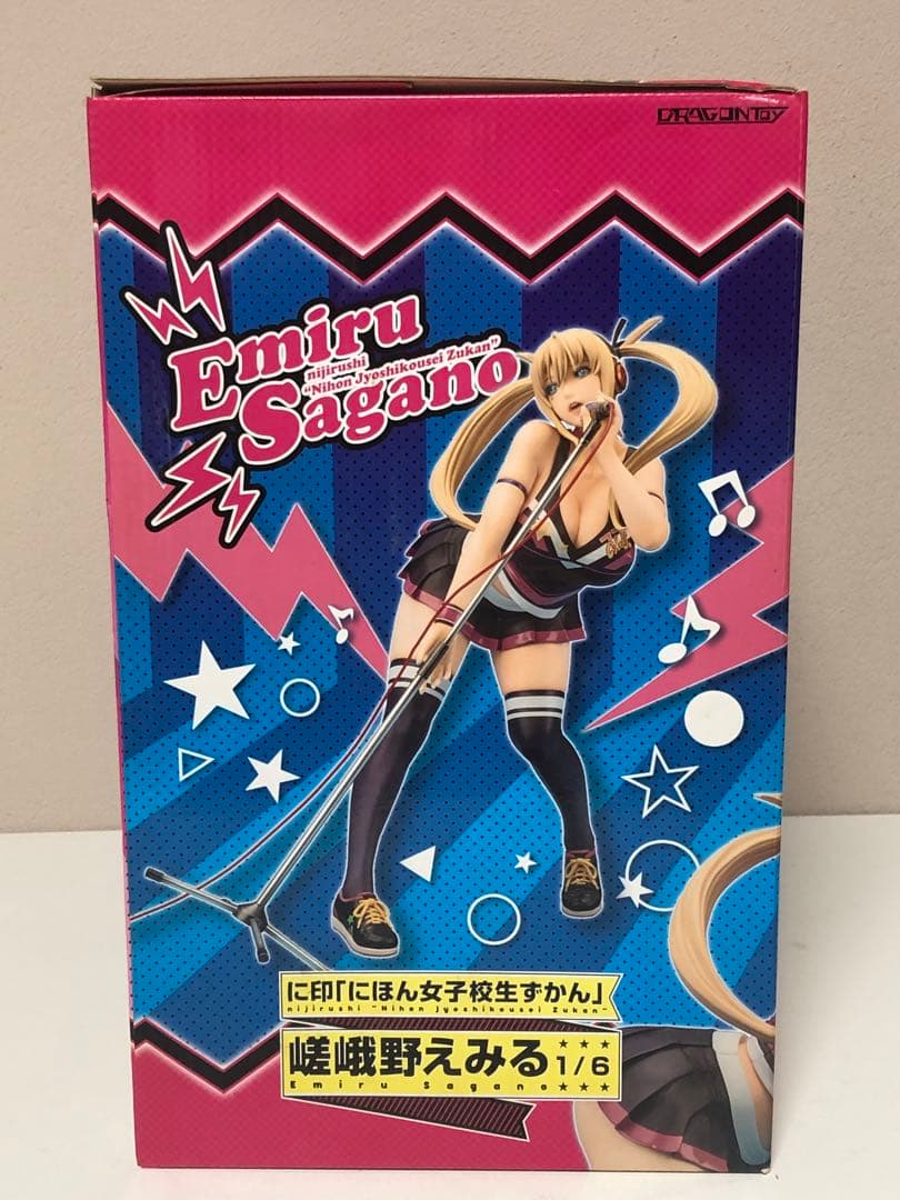 に印にほん女子校生ずかん　嵯峨野えみる