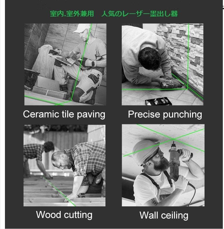5ライン6点　グリーンレーザー墨出し器墨出器水平器墨出し機水準器測定器/高精度