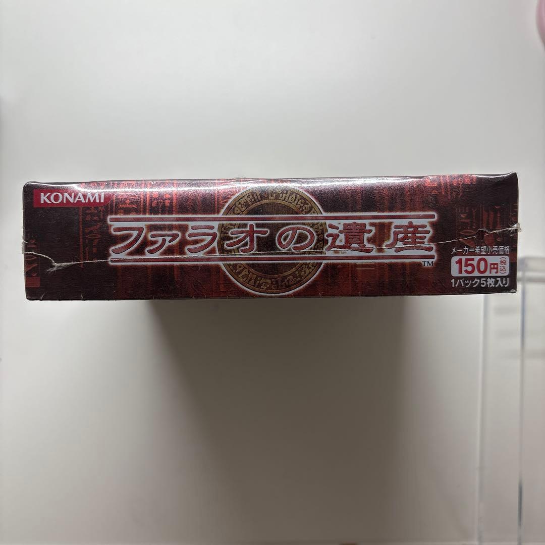 遊戯王　　ファラオの遺産　未開封ボックス