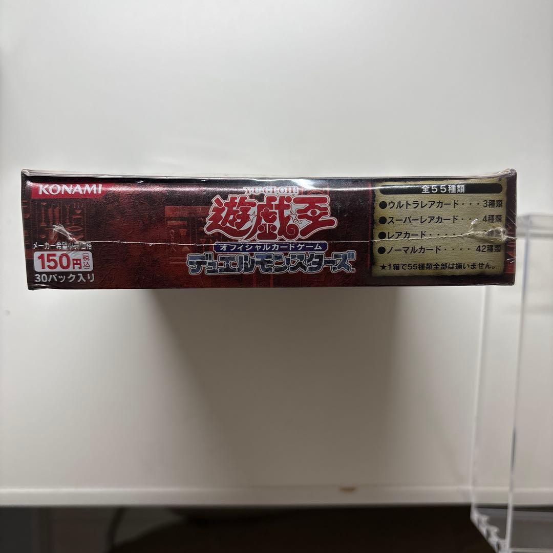 遊戯王　　ファラオの遺産　未開封ボックス