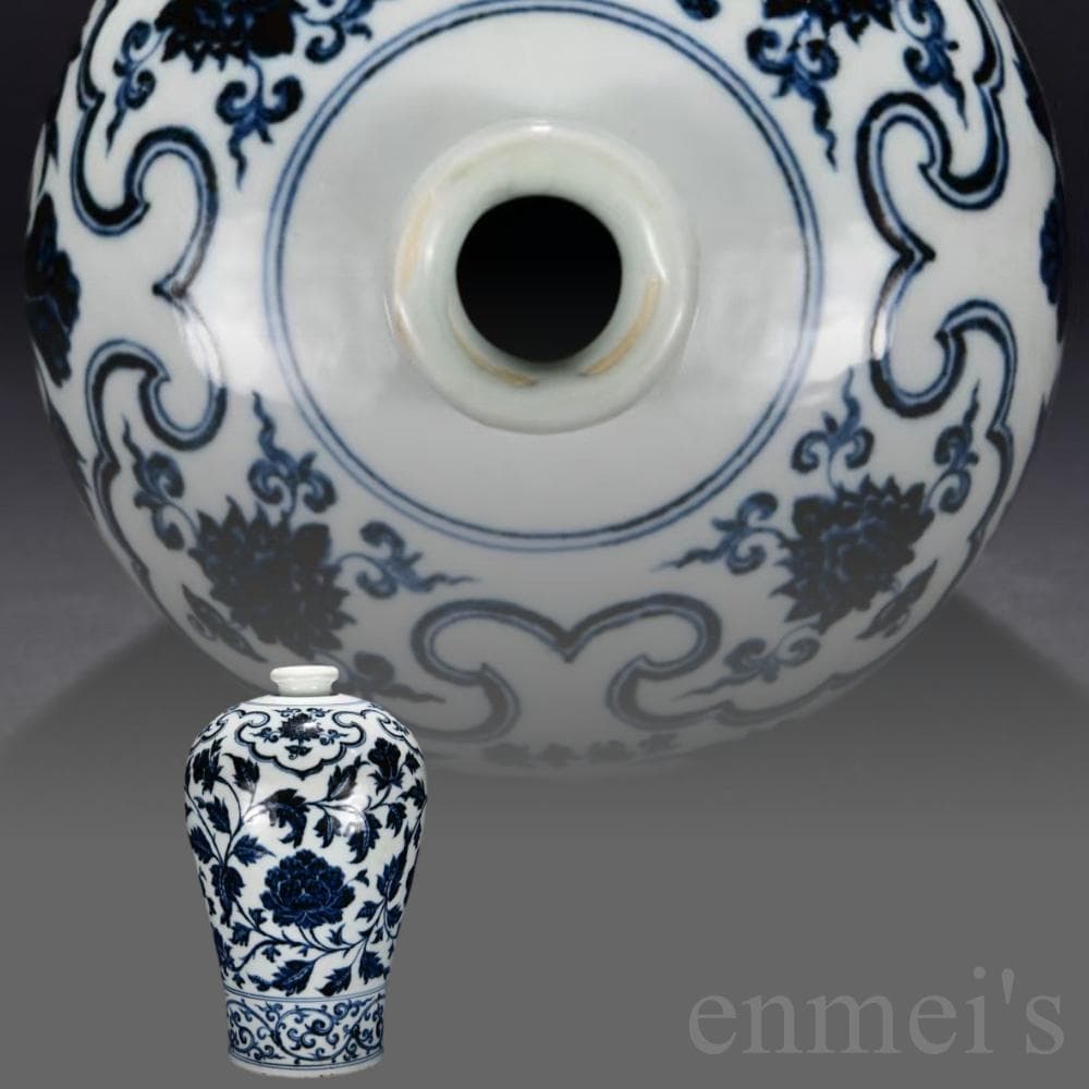 中国古美術・珍品旧蔵・大明宣徳紋・青花纏枝牡丹紋梅瓶・花瓶・唐物・青花磁・陶磁器