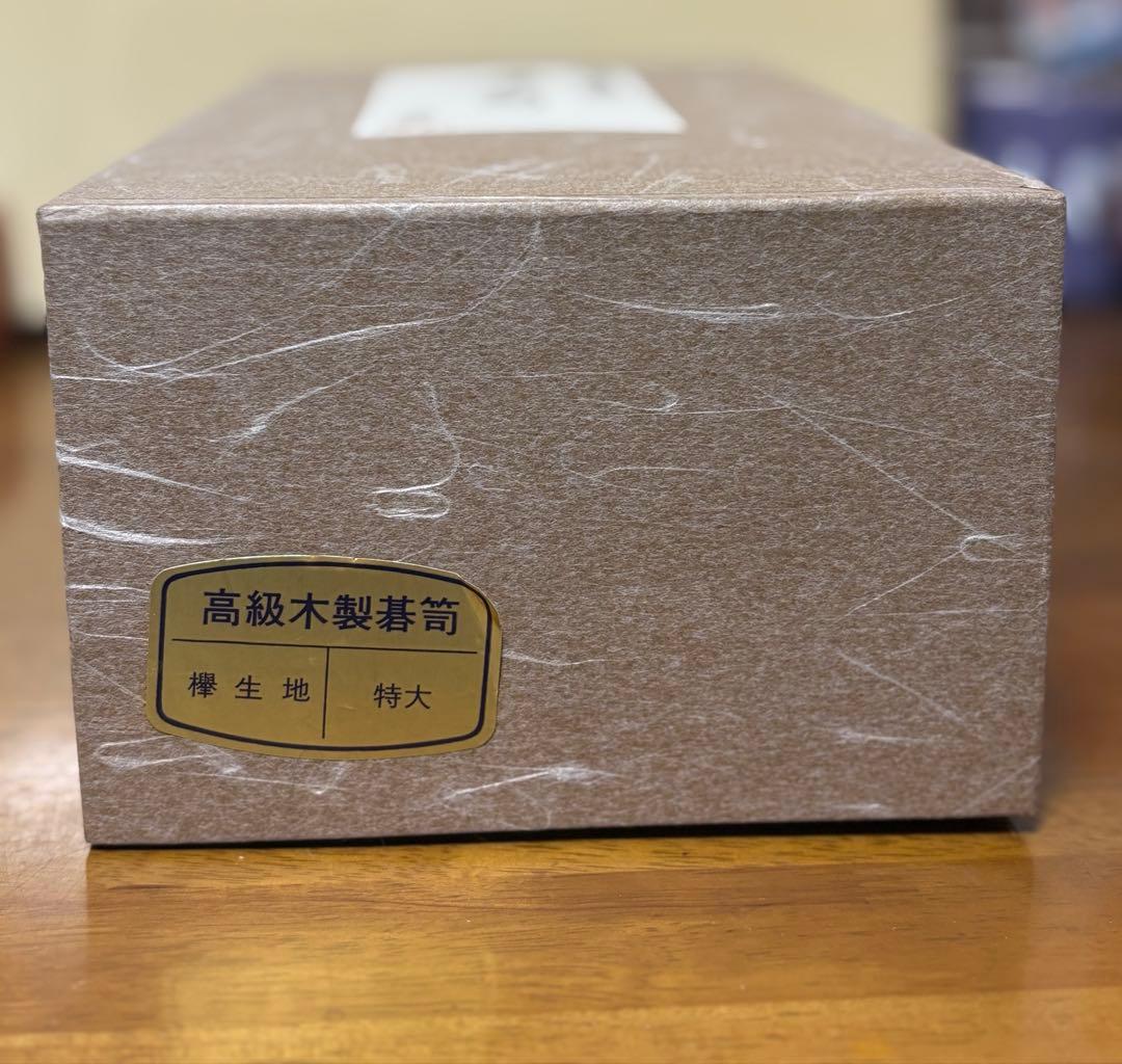 本蛤碁石 月印 34号 那智黒 ケヤキ特大碁笥 碁石 囲碁 美品 欅