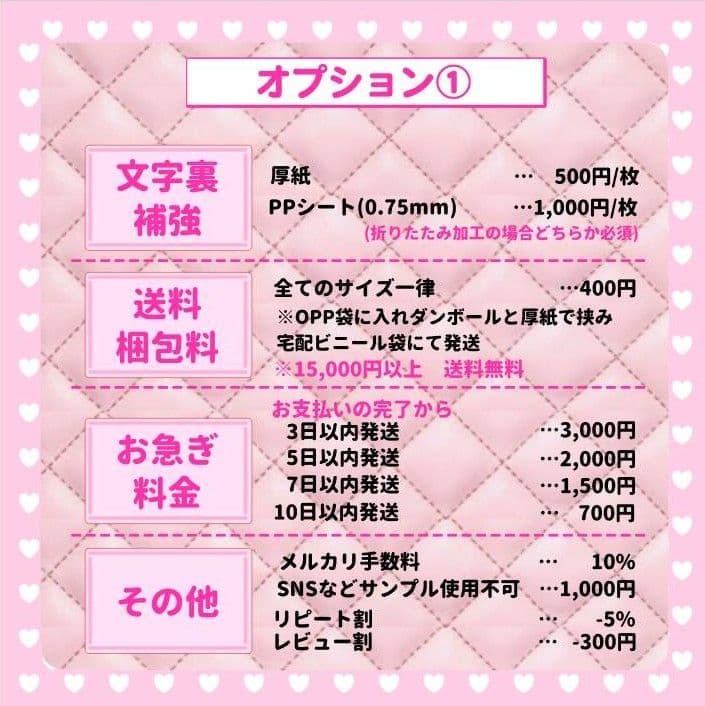 むむ　うちわ文字オーダー　団扇屋さん　ハングル　折りたたみ