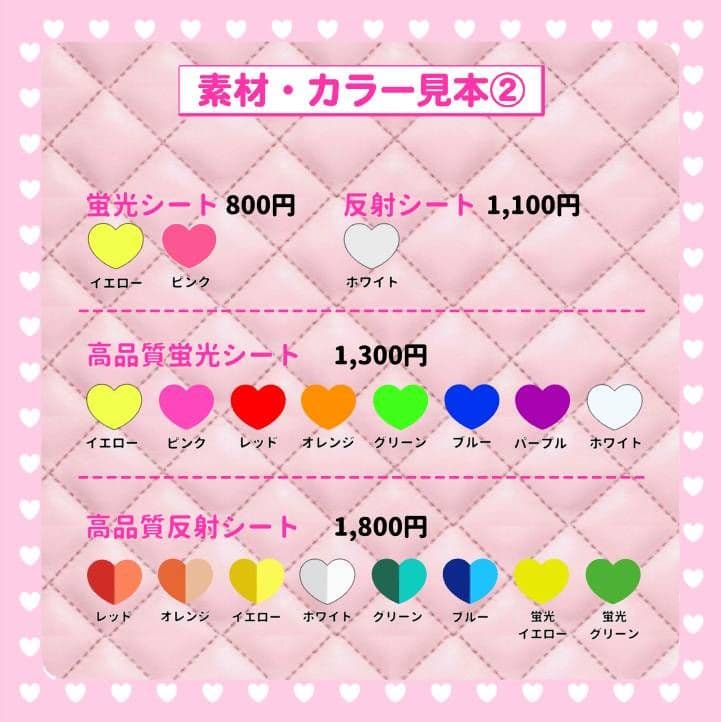 むむ　うちわ文字オーダー　団扇屋さん　ハングル　折りたたみ