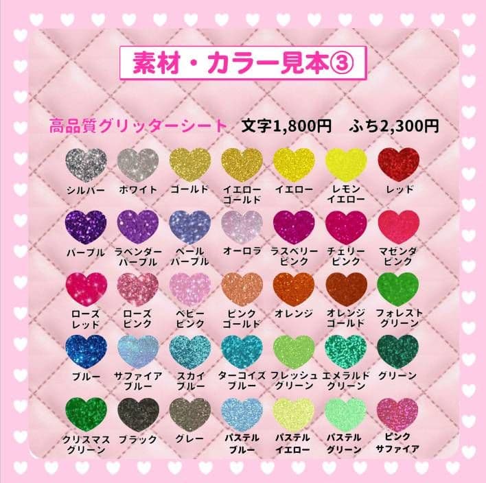 むむ　うちわ文字オーダー　団扇屋さん　ハングル　折りたたみ