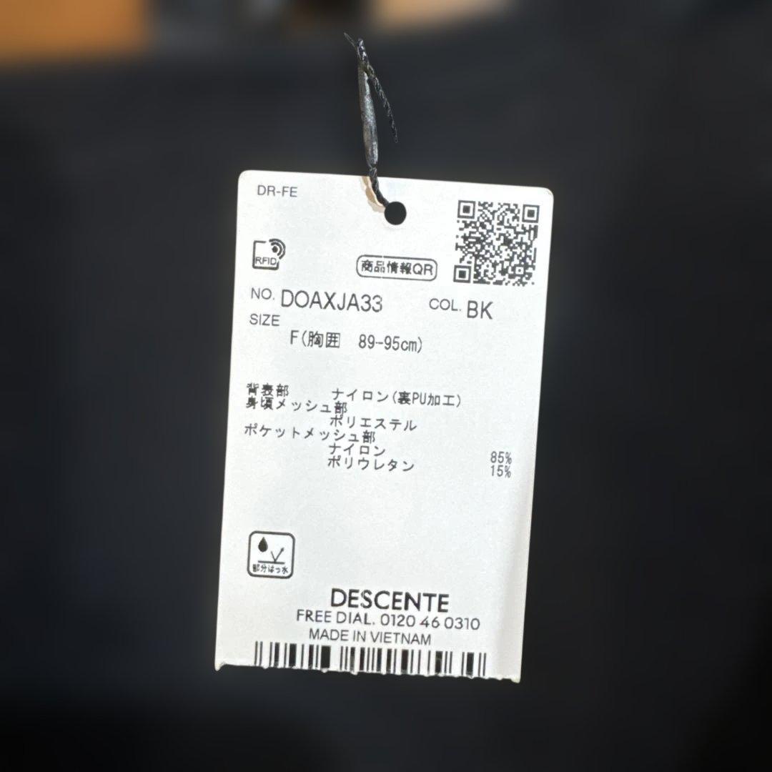 DESCENTE ASR5 トレーニングベスト サイズF