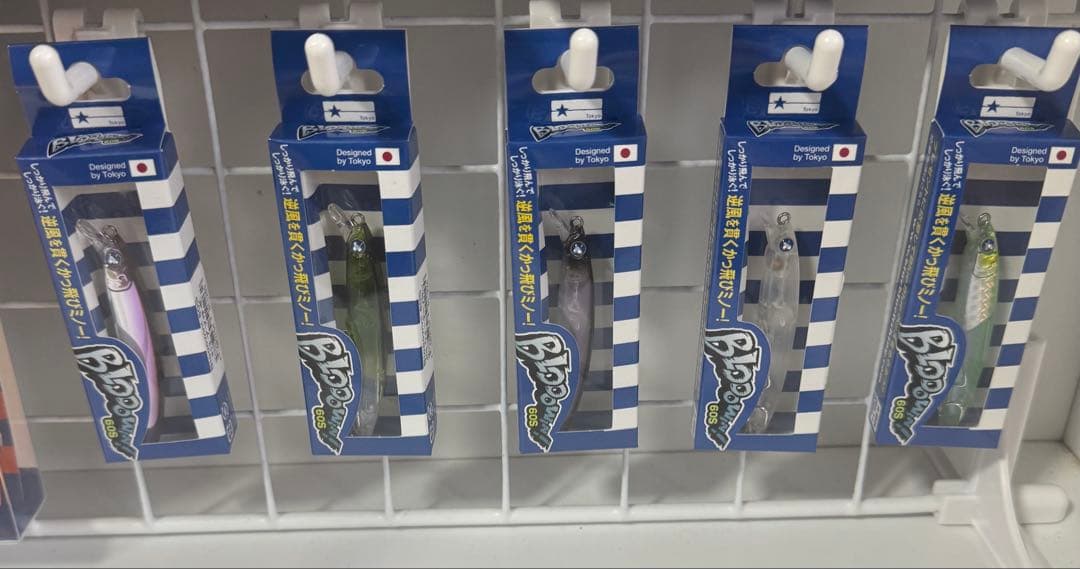 未使用　ブルーブルー　ブローウィン60s 5個