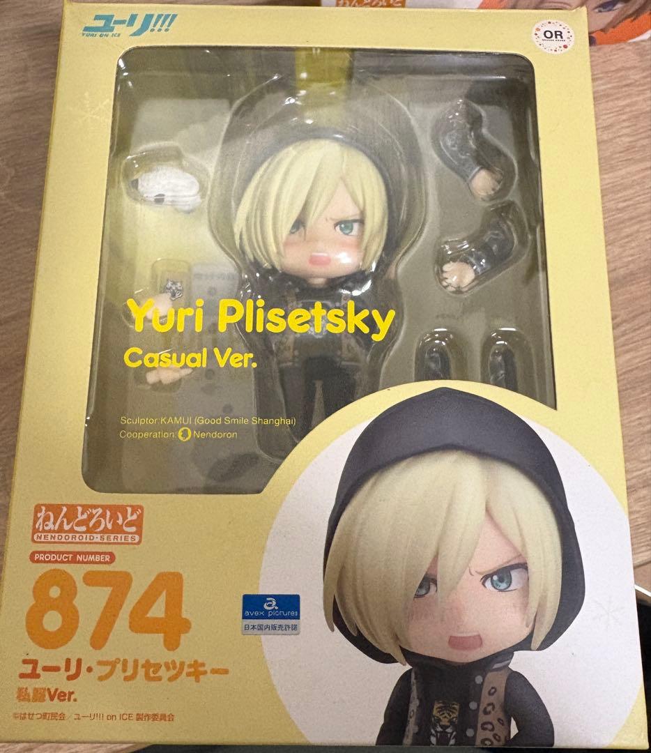 ユーリ!!! on ICE ユーリ・プリセツキー ねんどろいど874