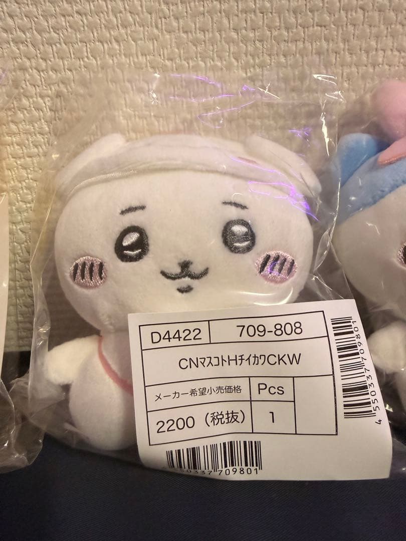 【新品未開封】ちいかわ　サンリオコラボ　マスコットホルダー　4点セット