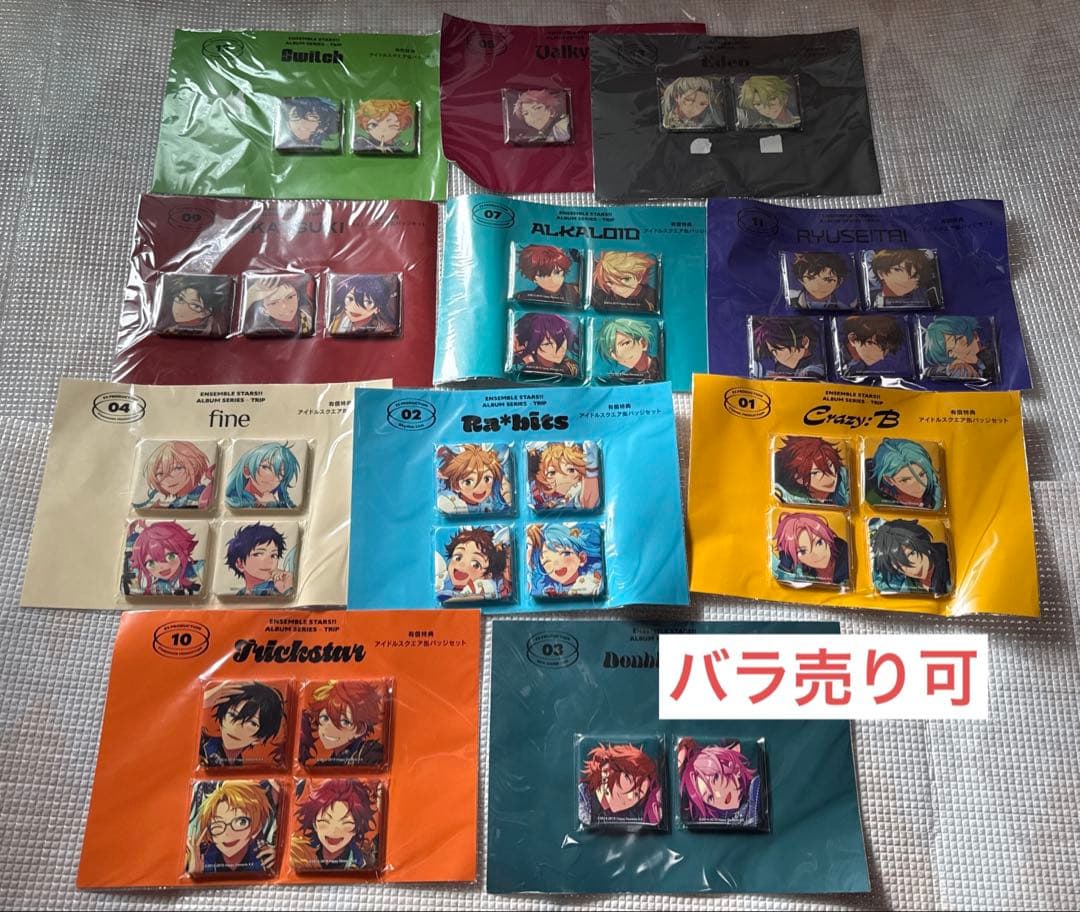 あんスタ!!TRIPアニメイト有償特典缶バッジ