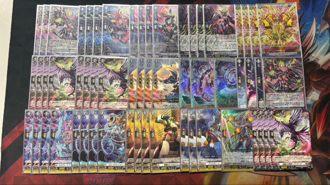 ヴァンガード　月の門番　ヴェイズルーグ　デッキ