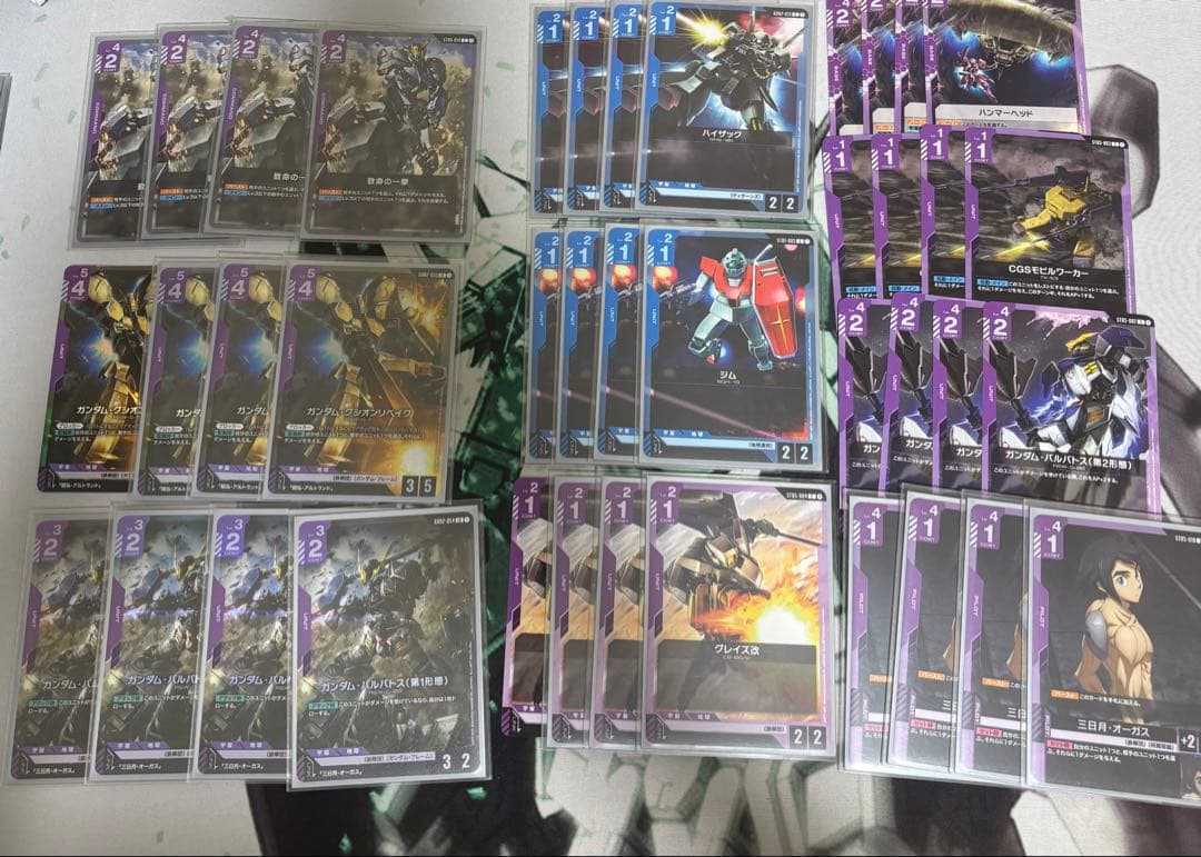 ガンダムカードゲーム　青紫　デッキパーツセット
