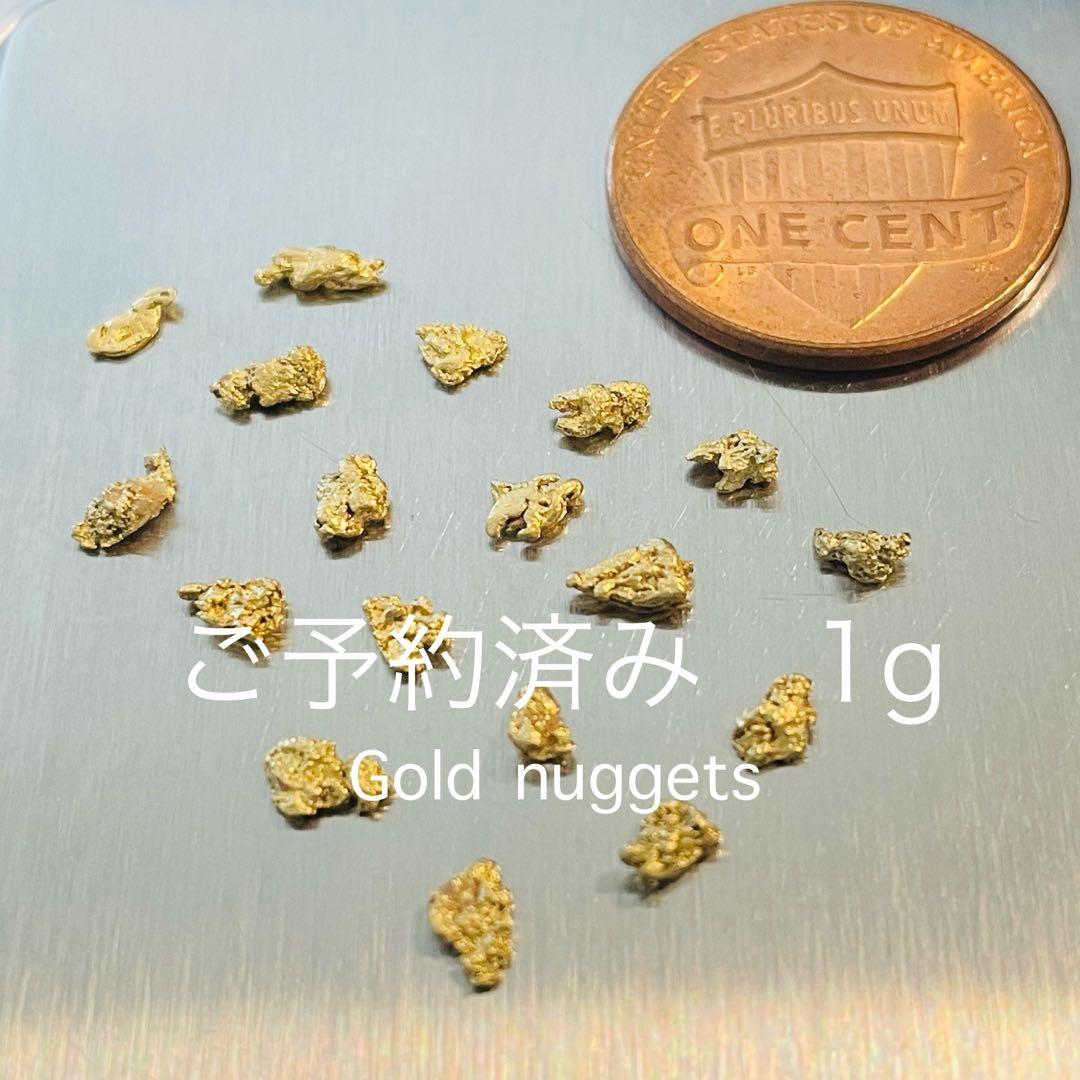 コレクション Gold nuggets Colorado 1g