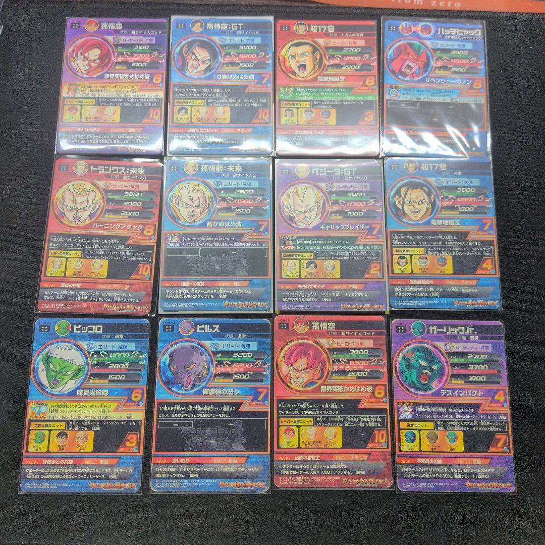 ドラゴンボールヒーローズ ギャラクシーミッション sec UR フルコンプ品