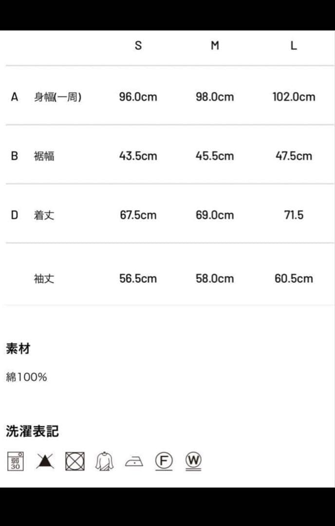 TFW49 ever lastコラボ　上下スウェットセット