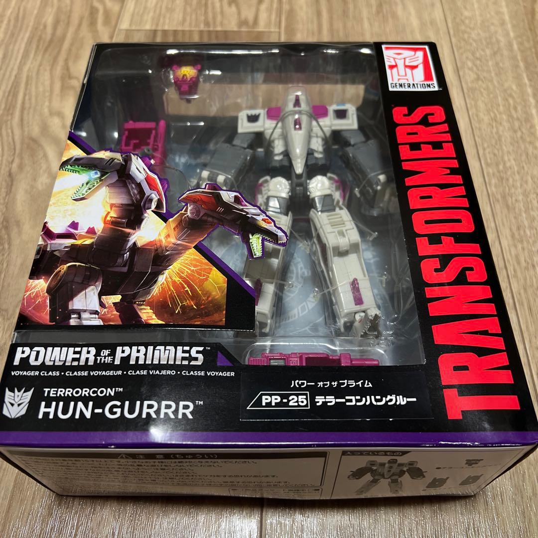 トランスフォーマー パワーオブザプライム PP-25 テラーコンハングルー
