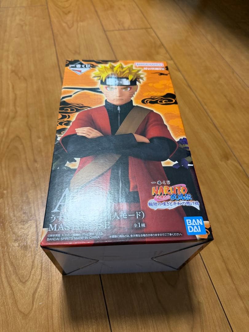 熊*武様 一番くじ　NARUTO MASTERISE A賞 うずまきナルト (仙