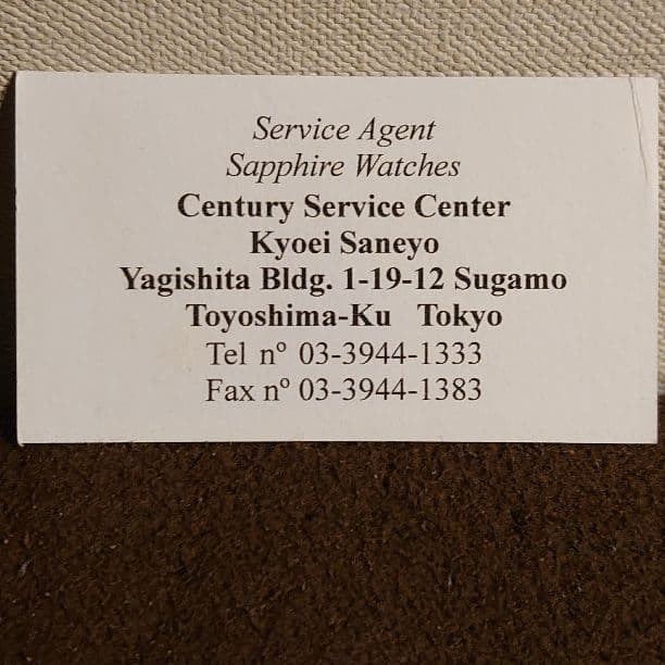 サファイア 高級 腕時計 SAPPIRE 美術品 art 宝石 Jewel