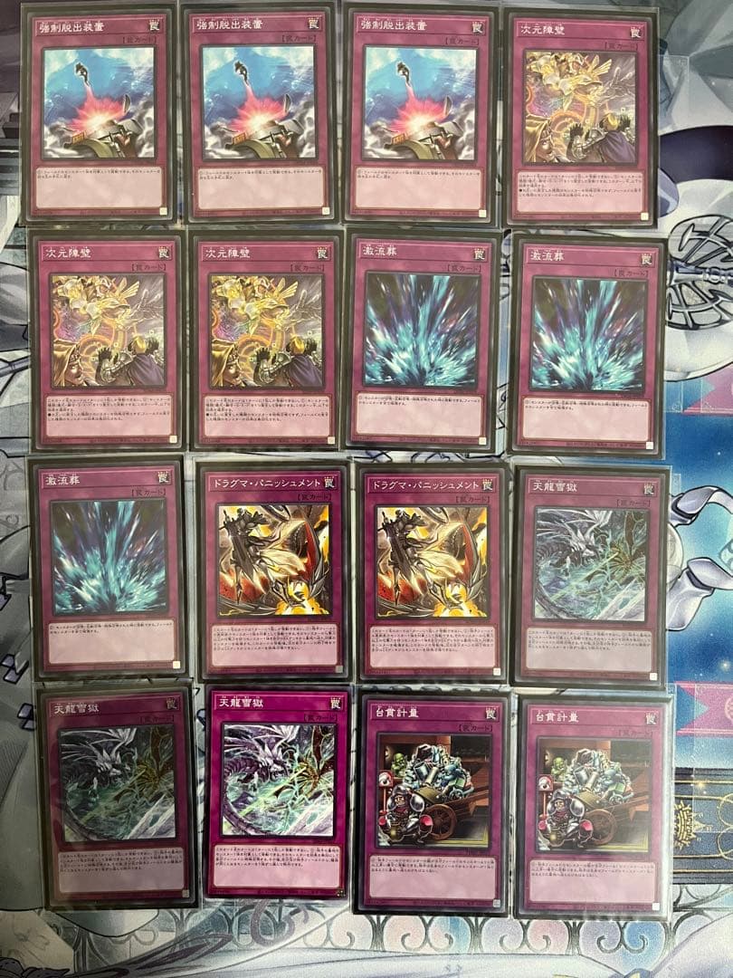 ラビュリンス　デッキパーツ　EX付き　ラビュリンススリーブ、おやつスリーブ付き