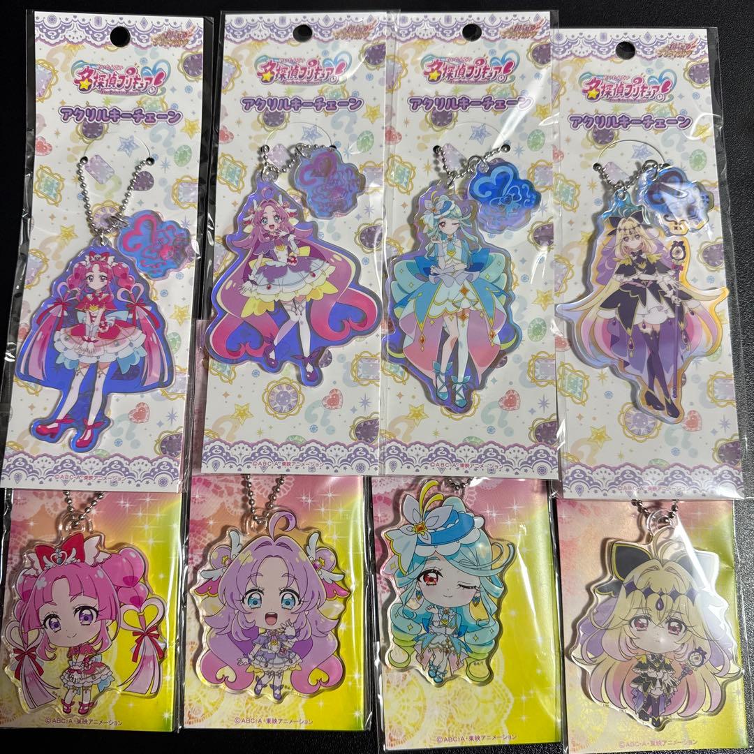 名探偵プリキュア アクリルキーチェーン ボールチェーン 8点セット