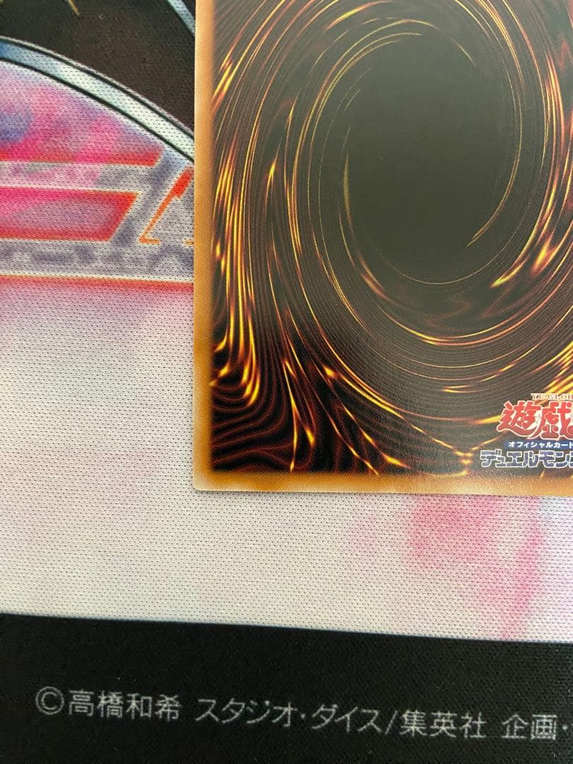 No.107 銀河眼の時空竜　25thシークレット 日版