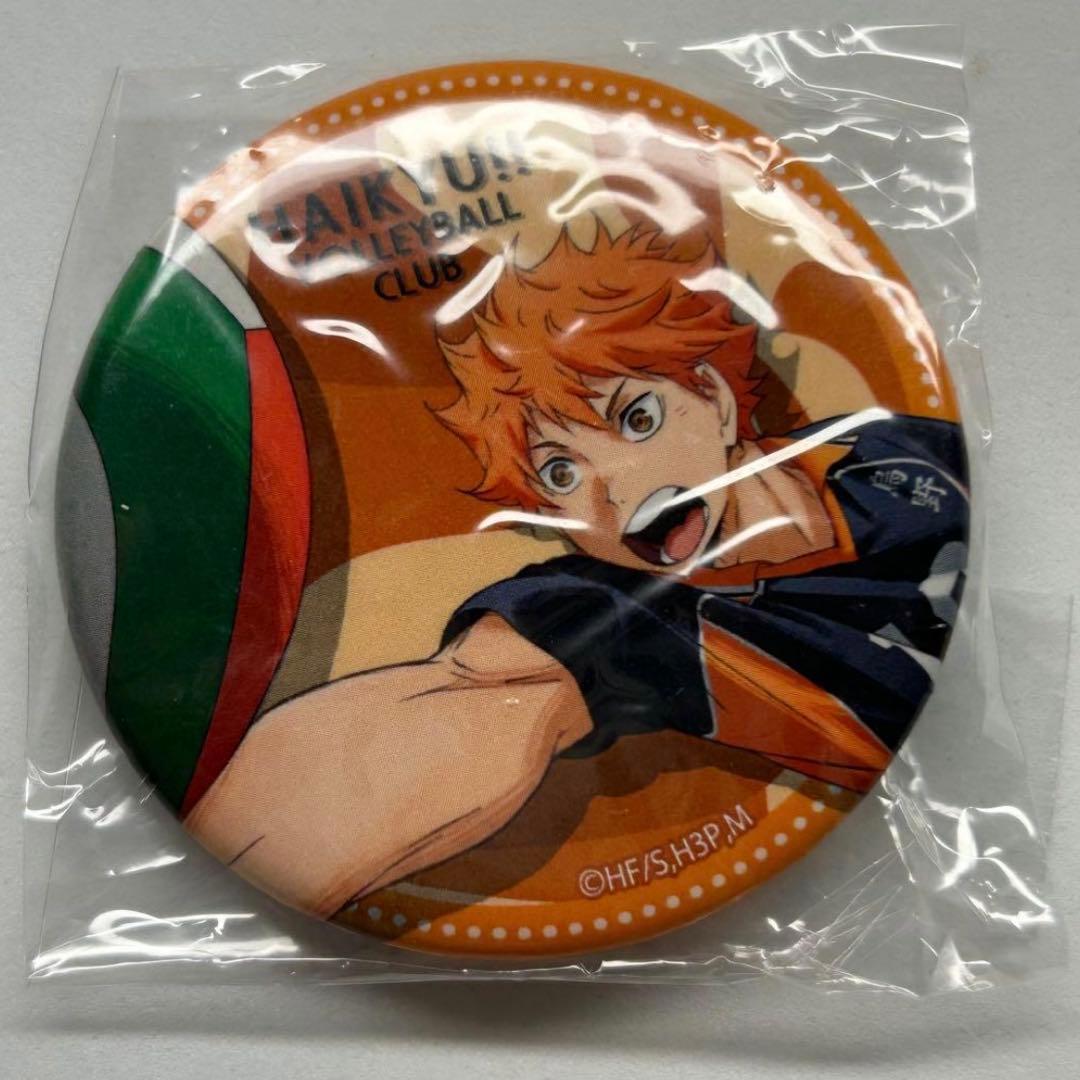 【レア】ハイキュー レシーブ缶バッジ　日向翔陽