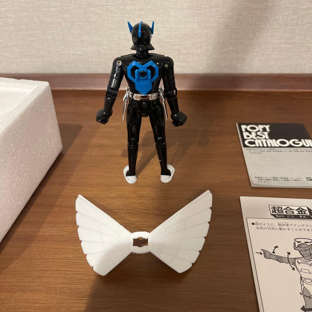 バンダイ　超合金　ウイングマン