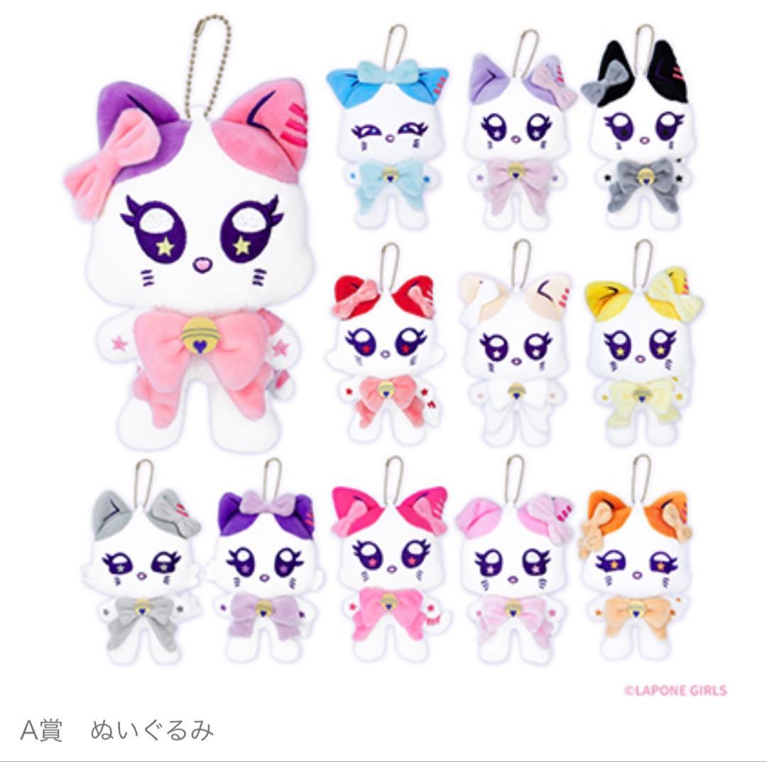 キャラ福くじ ME:I 公式キャラクター『ME:EYE’s』1ロット（ミャイズ）