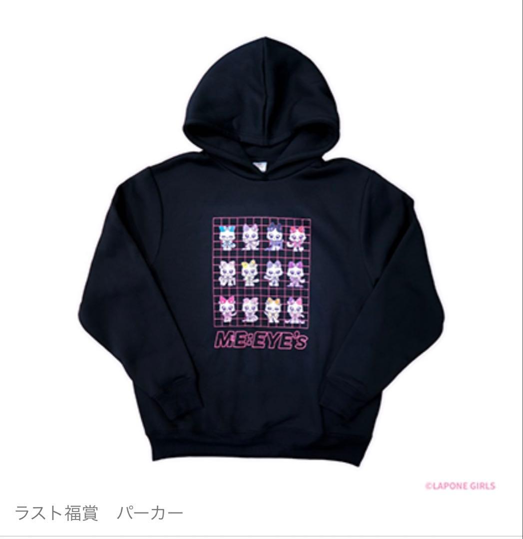 キャラ福くじ ME:I 公式キャラクター『ME:EYE’s』1ロット（ミャイズ）