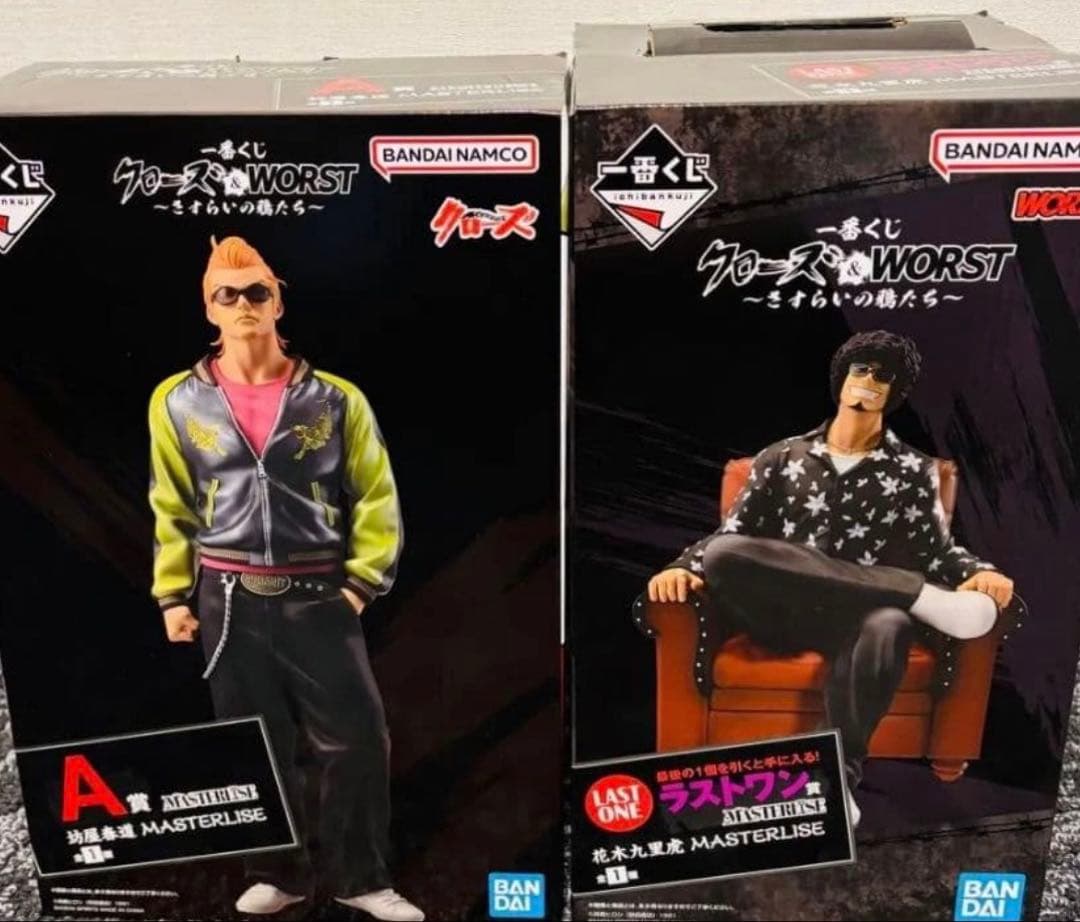 一番くじ クローズ　A賞 ＋ラストワン賞