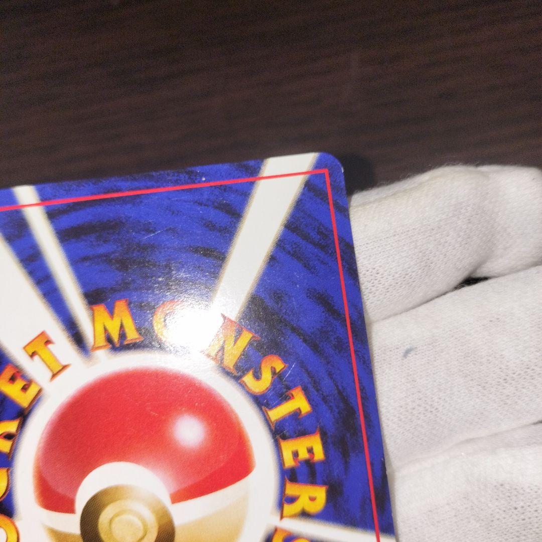 ポケモンカード 旧裏 全面ホロ フシギバナ