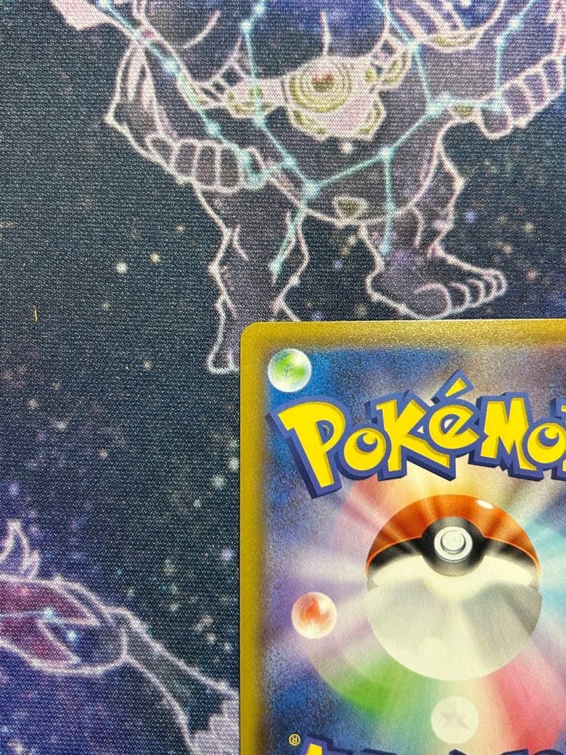 【ぴぴ】ポケモンカードゲーム シャイニースターV リザードンV SSR