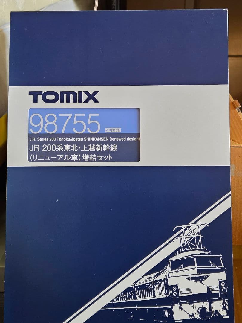 TOMIX 200系東北・上越新幹線リニューアル編成 10両セット 98754他