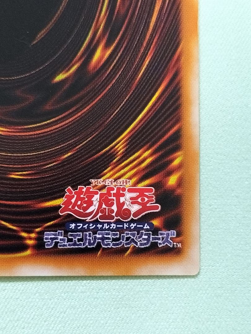 『良品』カオスソルジャー開闢の使者　レリーフ