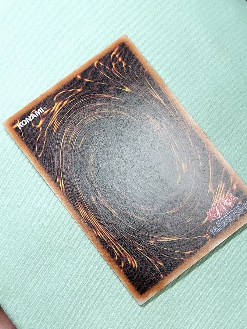 『良品』カオスソルジャー開闢の使者　レリーフ