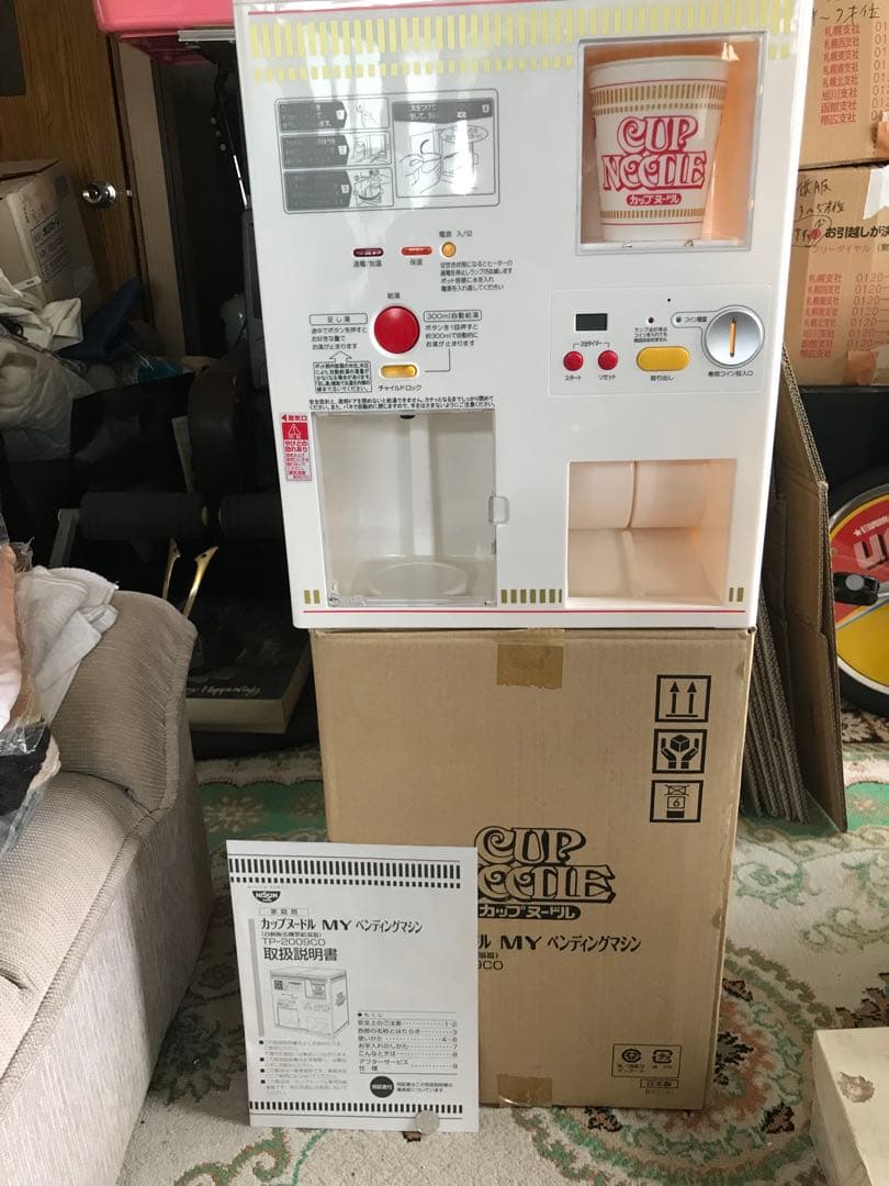 日清カップヌードルペンディングマシーン