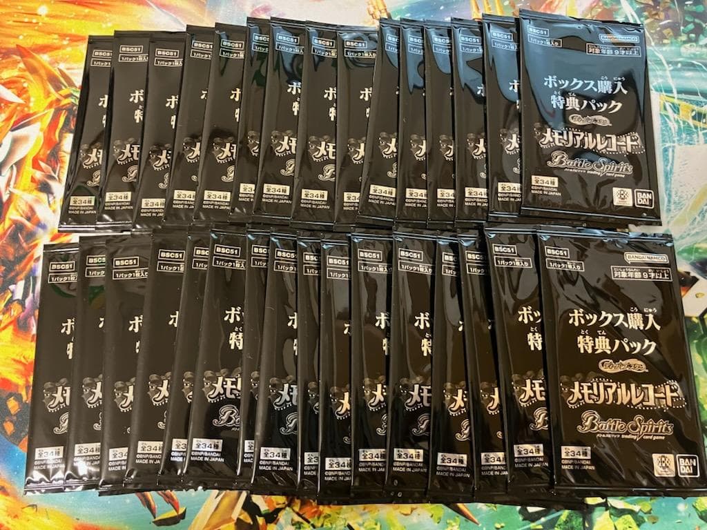 BSC51 メモリアルレコード ブロマイド風 メタリックカード 未開封 31袋