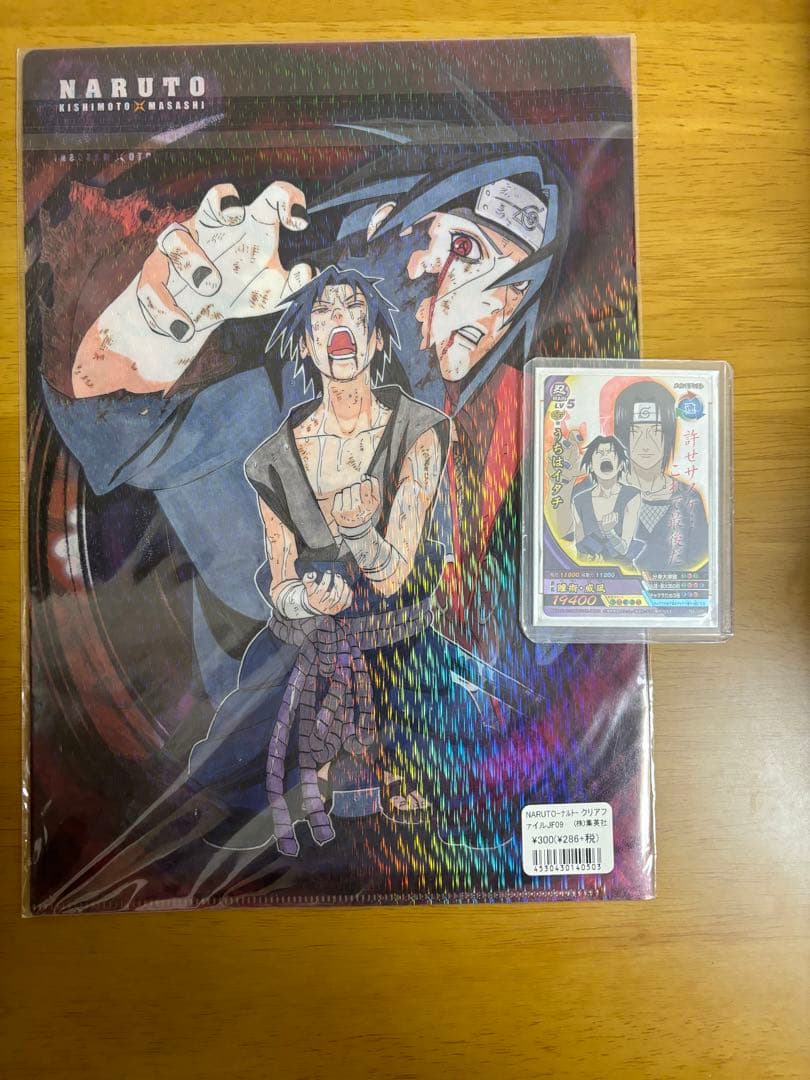 ナルティメットクロス うちはイタチ 許せサスケこれで最後だ