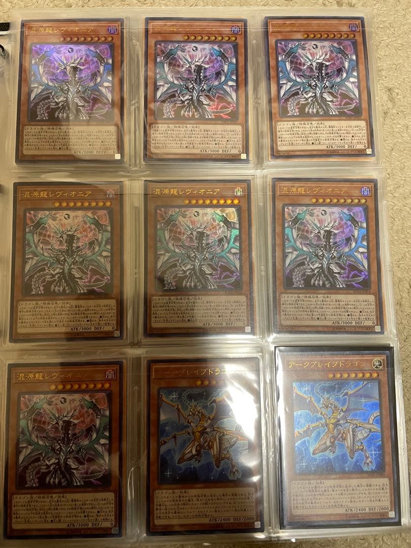 遊戯王　スーパーレア以上　まとめ売り　引退品　約200枚　コレクションファイル