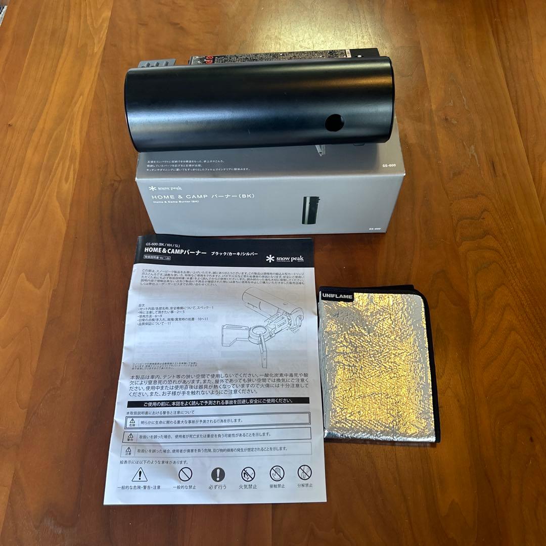 スノーピーク　 & CAMP バーナーBKとユニフレームバーナーシート大