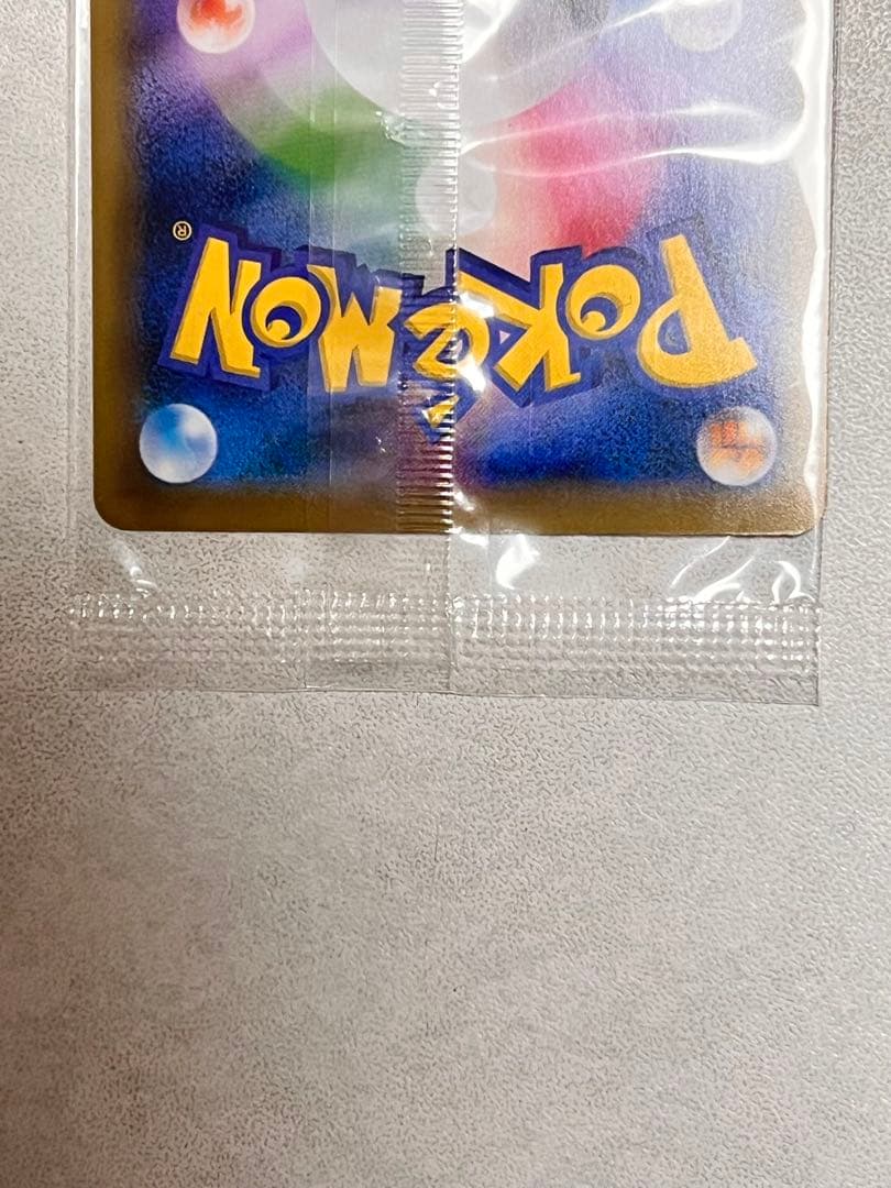 リザードンEX：アートコレクション付属 PROMO 未開封