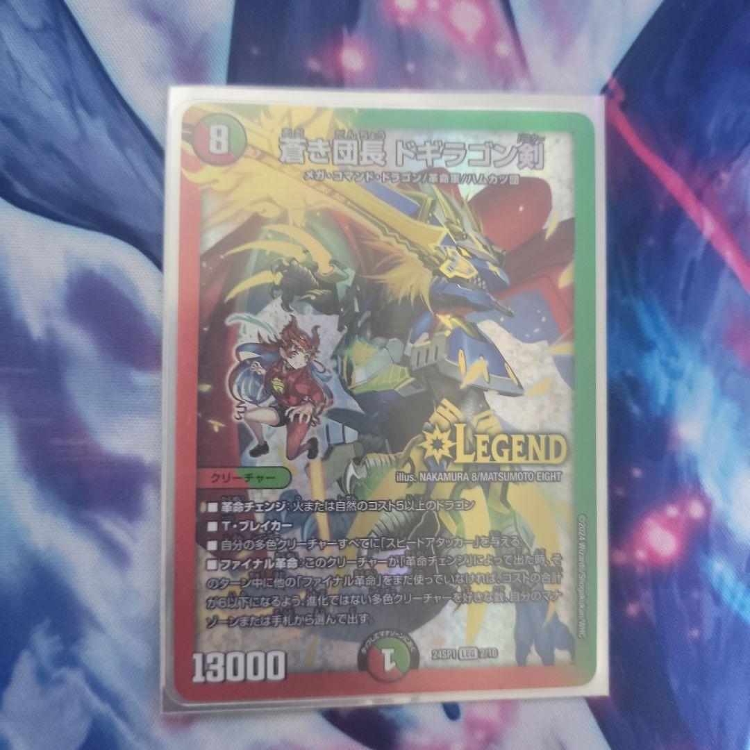 【即日発送・即使用可能】4cモルトDream デッキ40枚＋調整パーツ20枚