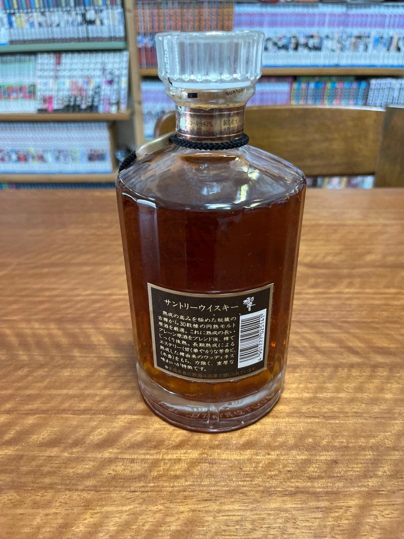 【希少】サントリーウイスキー 響 HIBIKI SHN01 700mL