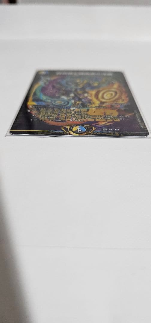 デュエルマスターズ 真気桜と詐偽感の決断 エリア　プロモ