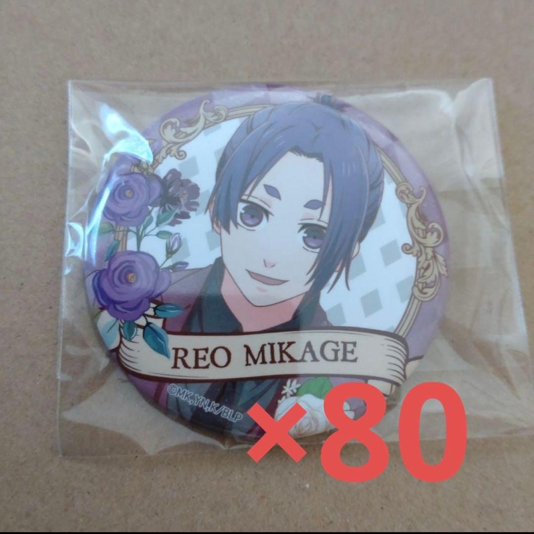 御影玲王 玉座 缶バッジ