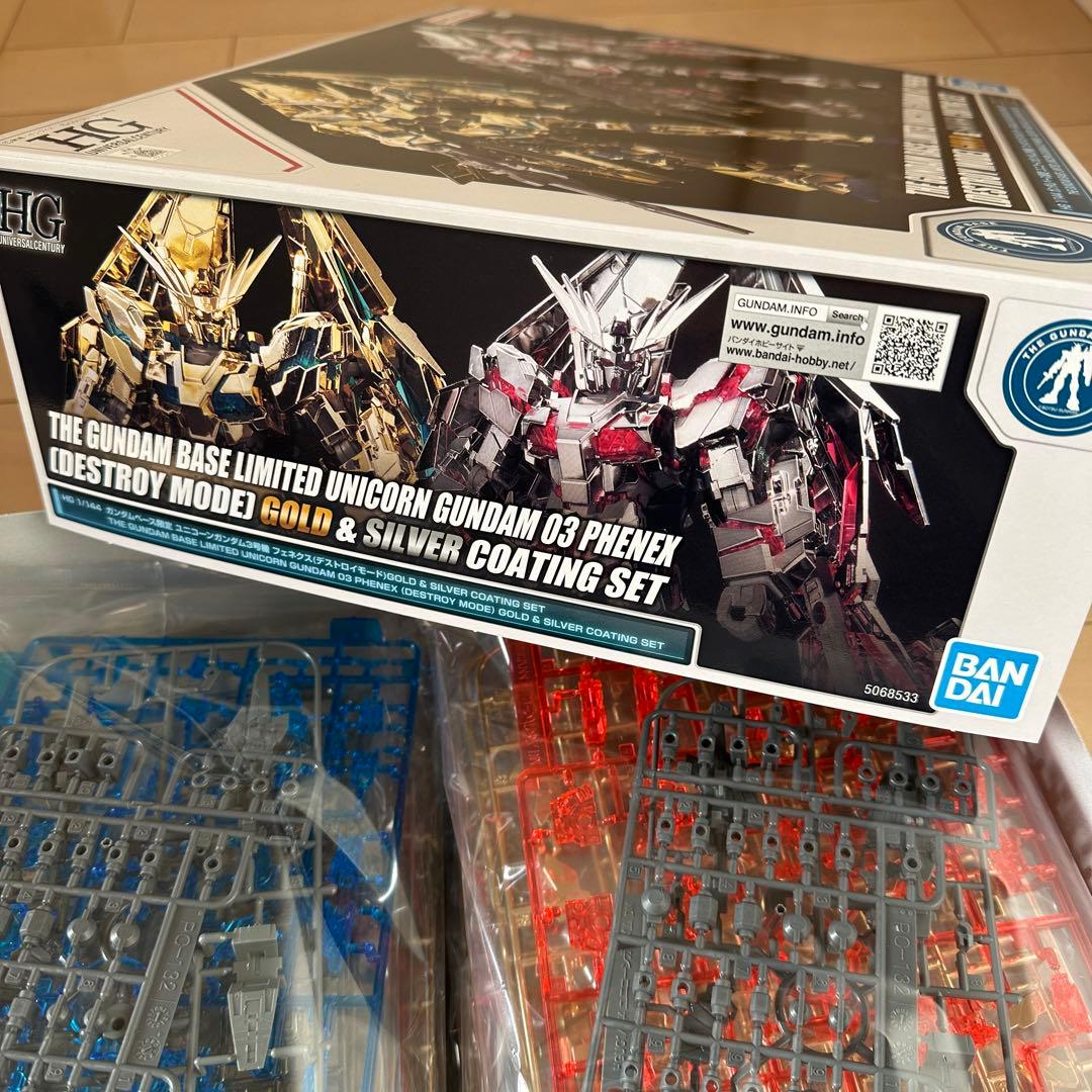 ガンダムベース限定 HG ユニコーンガンダム3号機 フェネクス 1/144