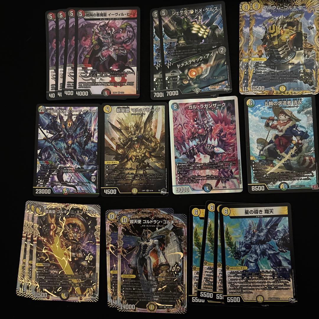 【匿名配送】デュエマ まとめ売り