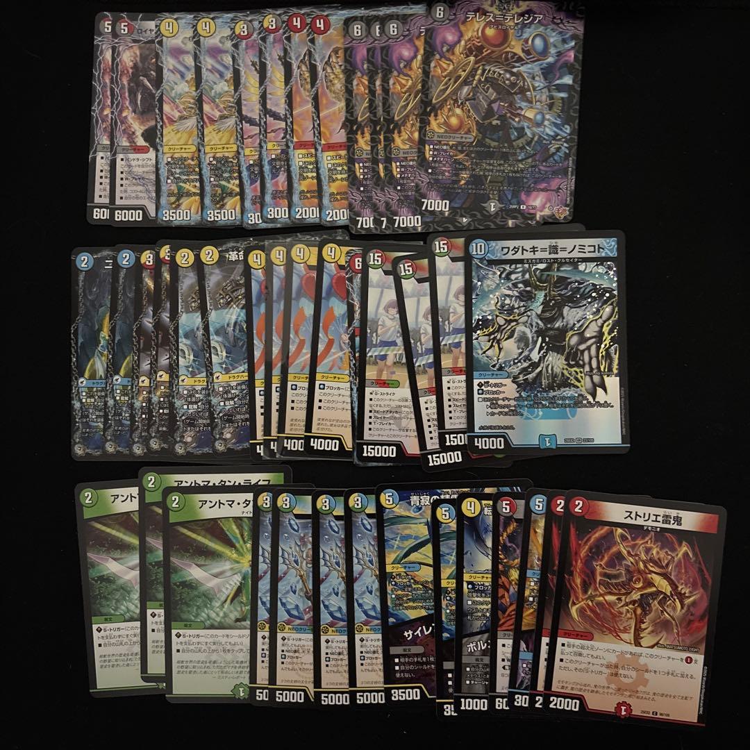 【匿名配送】デュエマ まとめ売り