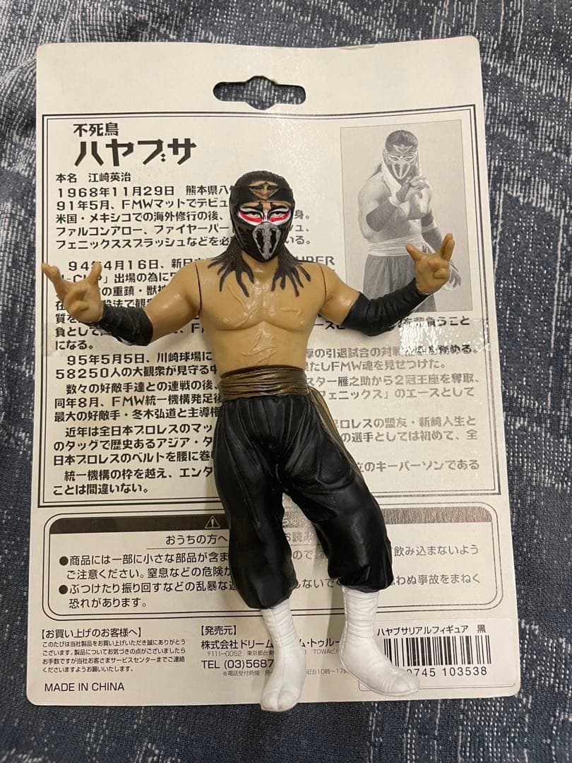 FMW ハヤブサ プロレス　フィギュア　新品開封品