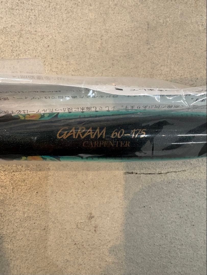 カーペンター ガラム 60-175 SH-L GRM 新品未使用